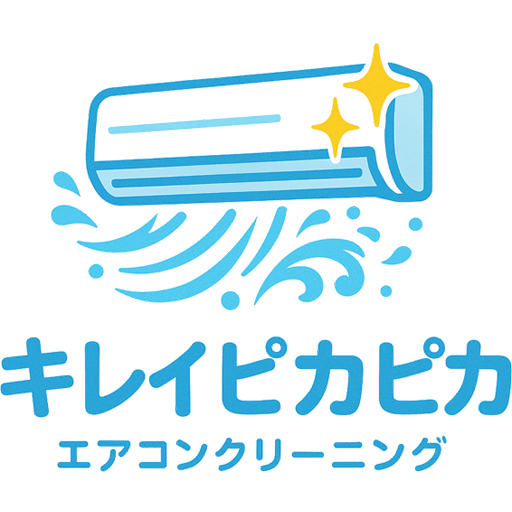 長崎エアコンクリーン設備